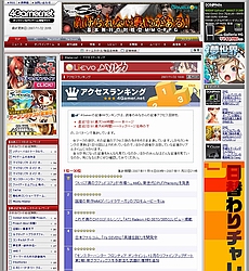 画像ギャラリー No.001のサムネイル画像 / 【お知らせ】記事ランキングを正式公開しました
