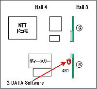 画像ギャラリー No.001のサムネイル画像 / 「G DATA」，TGS 2008に出展。オンラインゲームのセキュリティ実演