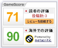 画像ギャラリー No.003のサムネイル画像 / コンシューマゲームも含めた「4Gamer読者レビュー」機能を先行公開。読者レビューを書いた人に，総額20万円分のWebMoneyまたはAmazon商品券が当たるキャンペーンも開催！