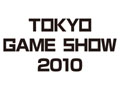 東京ゲームショウ2010に，4Gamerが出展することになりました
