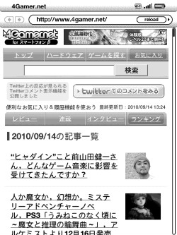 画像ギャラリー No.002のサムネイル画像 / 【お知らせ】勢い余って，なぜか4Gamerを「Kindle 3」にも対応させてみました