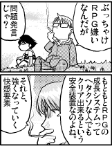 画像ギャラリー No.156のサムネイル画像 / 総勢60名以上のゲームクリエイター＆声優/4Gamer執筆陣に聞いてみた「2010年の注目タイトル」と「2011年への意気込み/期待」