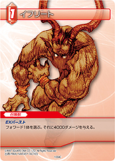 画像ギャラリー No.038のサムネイル画像 / TCG「ファイナルファンタジー・トレーディングカードゲーム」最新情報。ゲームの基本的な流れおよびカード＆アビリティの詳細をチェック