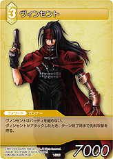 画像ギャラリー No.040のサムネイル画像 / TCG「ファイナルファンタジー・トレーディングカードゲーム」最新情報。ゲームの基本的な流れおよびカード＆アビリティの詳細をチェック