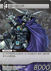 画像ギャラリー No.043のサムネイル画像 / TCG「ファイナルファンタジー・トレーディングカードゲーム」最新情報。ゲームの基本的な流れおよびカード＆アビリティの詳細をチェック