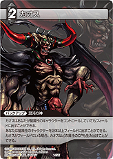 画像ギャラリー No.044のサムネイル画像 / TCG「ファイナルファンタジー・トレーディングカードゲーム」最新情報。ゲームの基本的な流れおよびカード＆アビリティの詳細をチェック