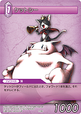 画像ギャラリー No.046のサムネイル画像 / TCG「ファイナルファンタジー・トレーディングカードゲーム」最新情報。ゲームの基本的な流れおよびカード＆アビリティの詳細をチェック