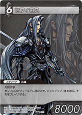 画像ギャラリー No.053のサムネイル画像 / TCG「ファイナルファンタジー・トレーディングカードゲーム」最新情報。ゲームの基本的な流れおよびカード＆アビリティの詳細をチェック