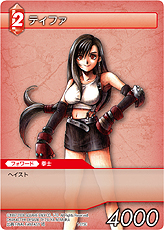画像ギャラリー No.057のサムネイル画像 / TCG「ファイナルファンタジー・トレーディングカードゲーム」最新情報。ゲームの基本的な流れおよびカード＆アビリティの詳細をチェック