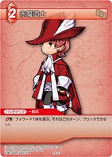 画像ギャラリー No.065のサムネイル画像 / TCG「ファイナルファンタジー・トレーディングカードゲーム」最新情報。ゲームの基本的な流れおよびカード＆アビリティの詳細をチェック