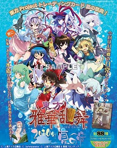 画像ギャラリー No.003のサムネイル画像 / サーファーズパラダイス，4月10日のアニメチャリティイベント「Smile Heart」で出品するグッズを公開。島田フミカネ氏のリトグラフなどレア物多し