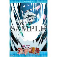 画像ギャラリー No.005のサムネイル画像 / サーファーズパラダイス，4月10日のアニメチャリティイベント「Smile Heart」で出品するグッズを公開。島田フミカネ氏のリトグラフなどレア物多し