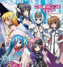 画像ギャラリー No.007のサムネイル画像 / サーファーズパラダイス，4月10日のアニメチャリティイベント「Smile Heart」で出品するグッズを公開。島田フミカネ氏のリトグラフなどレア物多し