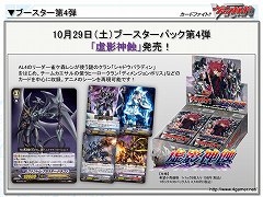 画像ギャラリー No.003のサムネイル画像 / まもなく累計出荷枚数2億枚を突破。海外進出も発表された，「カードファイト!! ヴァンガード スペシャルカンファレンス2」レポート
