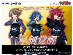 画像ギャラリー No.006のサムネイル画像 / まもなく累計出荷枚数2億枚を突破。海外進出も発表された，「カードファイト!! ヴァンガード スペシャルカンファレンス2」レポート