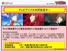 画像ギャラリー No.011のサムネイル画像 / まもなく累計出荷枚数2億枚を突破。海外進出も発表された，「カードファイト!! ヴァンガード スペシャルカンファレンス2」レポート