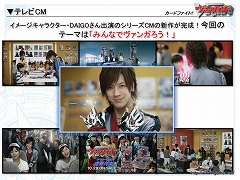 画像ギャラリー No.017のサムネイル画像 / まもなく累計出荷枚数2億枚を突破。海外進出も発表された，「カードファイト!! ヴァンガード スペシャルカンファレンス2」レポート