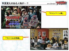 画像ギャラリー No.018のサムネイル画像 / まもなく累計出荷枚数2億枚を突破。海外進出も発表された，「カードファイト!! ヴァンガード スペシャルカンファレンス2」レポート