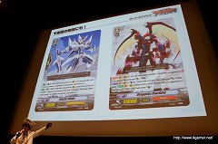画像ギャラリー No.022のサムネイル画像 / まもなく累計出荷枚数2億枚を突破。海外進出も発表された，「カードファイト!! ヴァンガード スペシャルカンファレンス2」レポート
