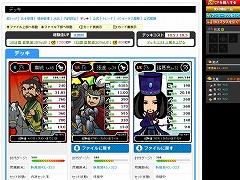 画像ギャラリー No.009のサムネイル画像 / 「儲けちゃ駄目」は道徳じゃなくて科学の話。論理的に駄目なんです――川上量生氏との特別対談企画「ゲーマーはもっと経営者を目指すべき！」第2回