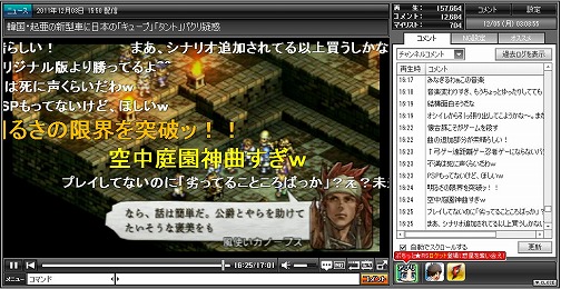 画像ギャラリー No.012のサムネイル画像 / 「儲けちゃ駄目」は道徳じゃなくて科学の話。論理的に駄目なんです――川上量生氏との特別対談企画「ゲーマーはもっと経営者を目指すべき！」第2回