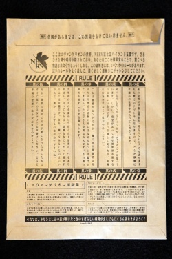 画像ギャラリー No.006のサムネイル画像 / 今話題沸騰の「リアル脱出ゲーム」を誌上リプレイ。クリア率わずか0.3％の「ある使徒からの脱出」から，君は脱出できるか