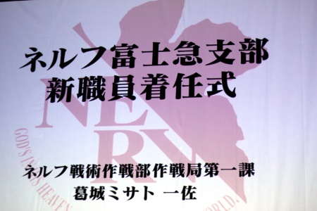 画像ギャラリー No.009のサムネイル画像 / 今話題沸騰の「リアル脱出ゲーム」を誌上リプレイ。クリア率わずか0.3％の「ある使徒からの脱出」から，君は脱出できるか