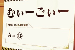 画像ギャラリー No.020のサムネイル画像 / 今話題沸騰の「リアル脱出ゲーム」を誌上リプレイ。クリア率わずか0.3％の「ある使徒からの脱出」から，君は脱出できるか