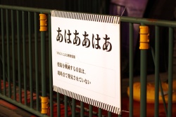 画像ギャラリー No.022のサムネイル画像 / 今話題沸騰の「リアル脱出ゲーム」を誌上リプレイ。クリア率わずか0.3％の「ある使徒からの脱出」から，君は脱出できるか
