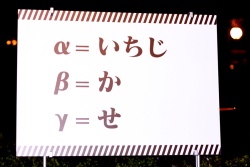 画像ギャラリー No.028のサムネイル画像 / 今話題沸騰の「リアル脱出ゲーム」を誌上リプレイ。クリア率わずか0.3％の「ある使徒からの脱出」から，君は脱出できるか