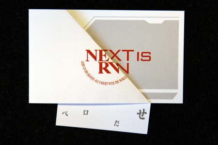 画像ギャラリー No.055のサムネイル画像 / 今話題沸騰の「リアル脱出ゲーム」を誌上リプレイ。クリア率わずか0.3％の「ある使徒からの脱出」から，君は脱出できるか