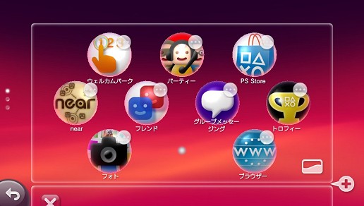 画像ギャラリー No.007のサムネイル画像 / スマホとは一味違う？　PS Vitaの基本設定とユーザーインタフェースを見る