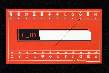 画像ギャラリー No.019のサムネイル画像 / 「リアル脱出ゲーム」はどのようにして生まれ，ヒットしたのか。企画会社SCRAP代表に聞く，ハマるゲームの作り方