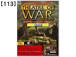 113