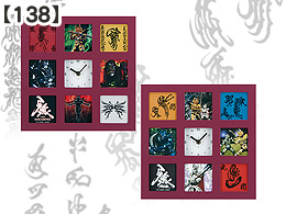 138