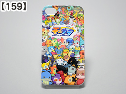 159