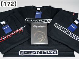 172