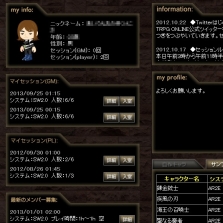 画像ギャラリー No.010のサムネイル画像 / TRPG経験者と初心者をつなぐ場でありたい――国産TRPGの老舗，富士見書房が仕掛けるオンセ支援サービス「TRPG ONLINE」。担当者に聞く，その狙いとは