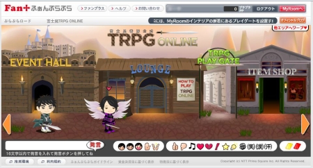 画像ギャラリー No.015のサムネイル画像 / TRPG経験者と初心者をつなぐ場でありたい――国産TRPGの老舗，富士見書房が仕掛けるオンセ支援サービス「TRPG ONLINE」。担当者に聞く，その狙いとは