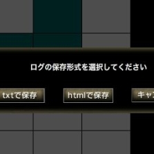 画像ギャラリー No.017のサムネイル画像 / TRPG経験者と初心者をつなぐ場でありたい――国産TRPGの老舗，富士見書房が仕掛けるオンセ支援サービス「TRPG ONLINE」。担当者に聞く，その狙いとは