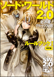 画像ギャラリー No.021のサムネイル画像 / TRPG経験者と初心者をつなぐ場でありたい――国産TRPGの老舗，富士見書房が仕掛けるオンセ支援サービス「TRPG ONLINE」。担当者に聞く，その狙いとは
