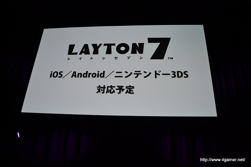 画像ギャラリー No.003のサムネイル画像 / 【速報】レイトン教授に新展開。iOS/Android/ニンテンドー3DSでリリース予定の「レイトン7」（レイトンセブン）のジャンルは“ロールプレイパズル”に