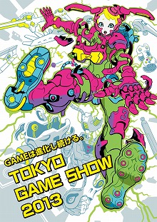 画像ギャラリー No.001のサムネイル画像 / 4Gamerでは，東京ゲームショウ2013の最新情報を連日21：00頃〜23：00頃にUstreamでお伝えしていきます