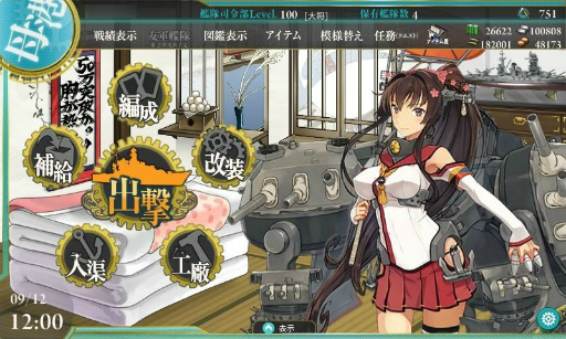 画像ギャラリー No.028のサムネイル画像 / ドコモがアップルになれなかった理由とは――iモード開発の舞台裏が語られる「ゲーマーはもっと経営者を目指すべき！」第14回は，絵文字の生みの親・バンダイナムコゲームスの栗田穣崇氏がゲスト