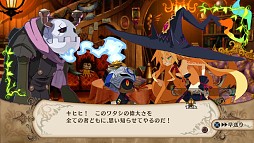 画像ギャラリー No.228のサムネイル画像 / 今年は総勢151名。ゲーム業界著名人に聞く2013年の注目タイトルと2014年へのメッセージ