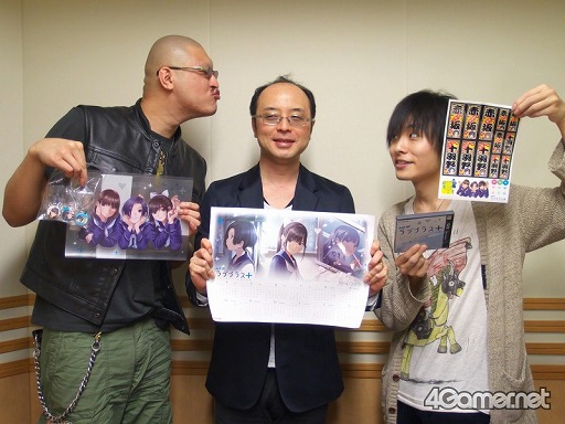 画像ギャラリー No.001のサムネイル画像 / 今夜の「RADIO 4Gamer」では，「NEWラブプラス＋」を取り上げます。お義父さんの目の前でマフィア梶田が……