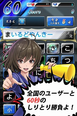 画像ギャラリー No.002のサムネイル画像 / 今晩21：30からの「RADIO 4Gamer Tap（仮）」では，「口先番長VS」に挑戦してみます