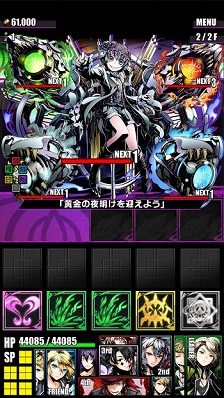 画像ギャラリー No.113のサムネイル画像 / 150人のゲーム業界著名人が2015年を振り返り，2016年へのメッセージを語る。恒例の年末企画をお届け