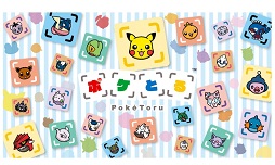 画像ギャラリー No.137のサムネイル画像 / 150人のゲーム業界著名人が2015年を振り返り，2016年へのメッセージを語る。恒例の年末企画をお届け