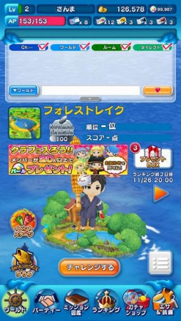 画像ギャラリー No.205のサムネイル画像 / 150人のゲーム業界著名人が2015年を振り返り，2016年へのメッセージを語る。恒例の年末企画をお届け